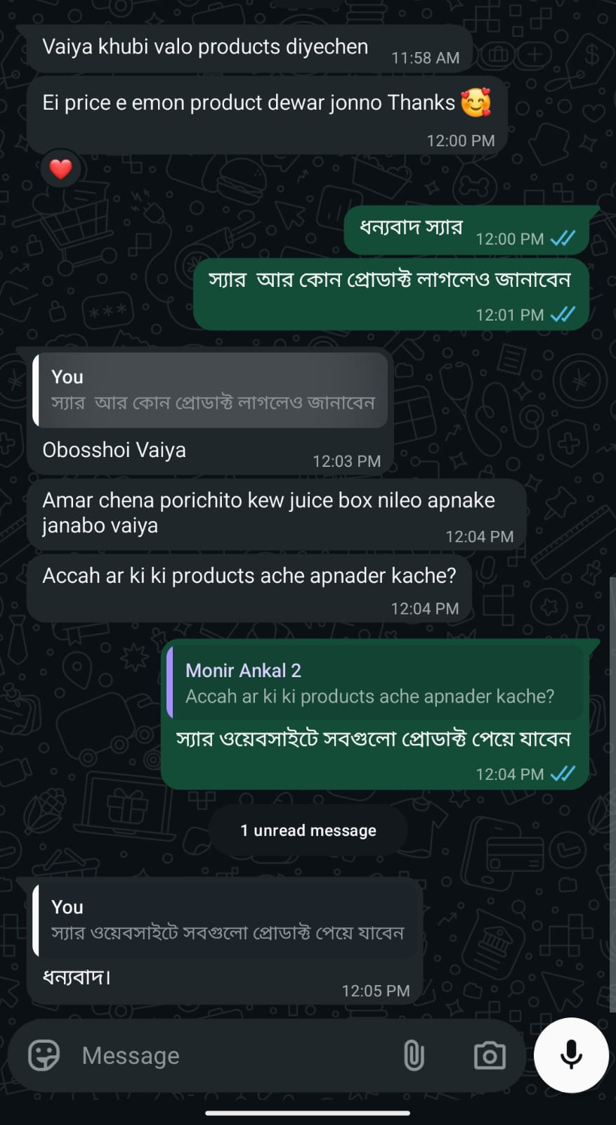 WhatsApp Image 2026-02-18 at 12.13.15 PM