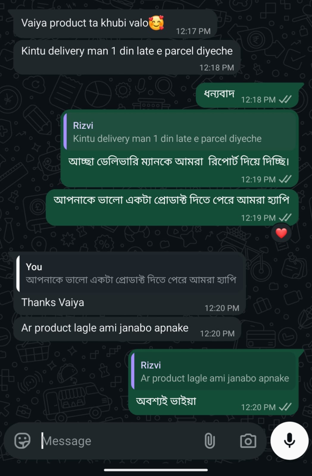 WhatsApp Image 2026-03-17 at 12.23.01 PM